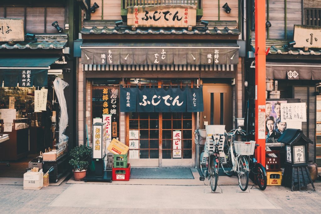 Tokyo Storefront